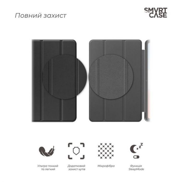 Чохол-книжка Armorstandart Smart для Oppo Pad Air 2022 Black (ARM62658)