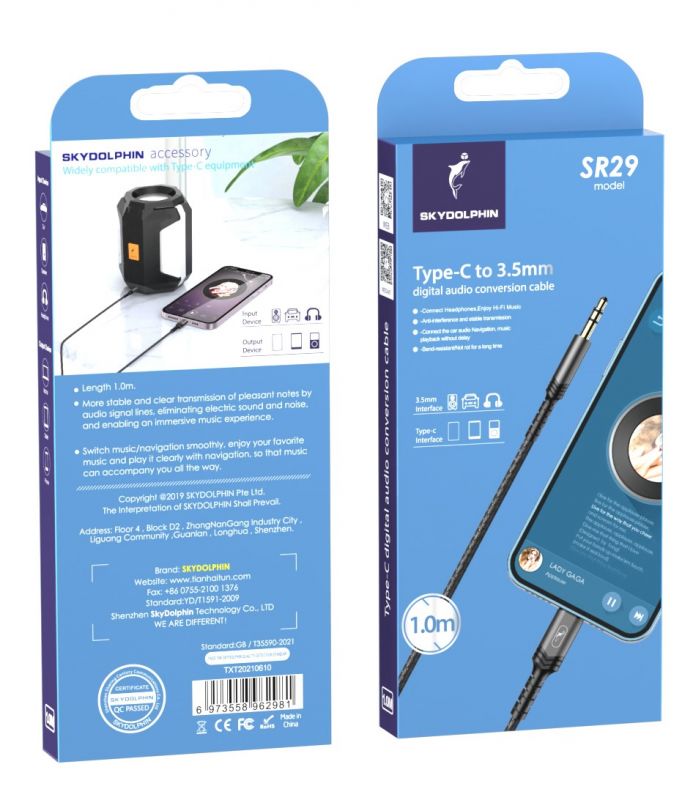 Аудіо-кабель SkyDolphin SR29 USB Type-C - 3.5 мм (M/M), 1 м, Black (AUX-000076)