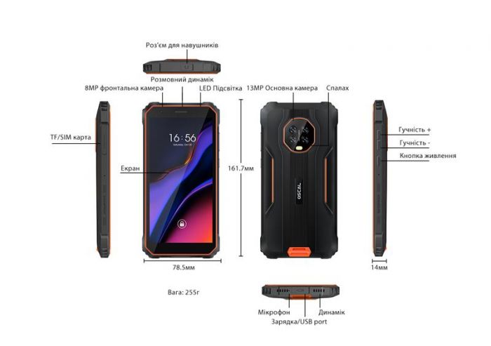 Смартфон Oscal S60 Pro 4/32GB Dual Sim Orange