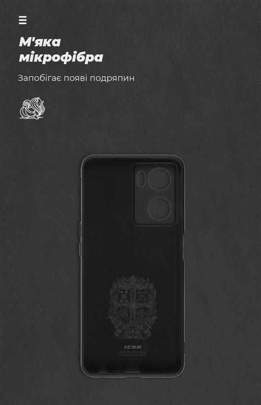 Чохол-накладка Armorstandart Icon для Oppo A57s 4G Camera cover Black (ARM68118)