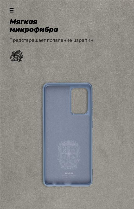 Чохол-накладка Armorstandart Icon для Samsung Galaxy A72 SM-A725 Blue (ARM58248)
