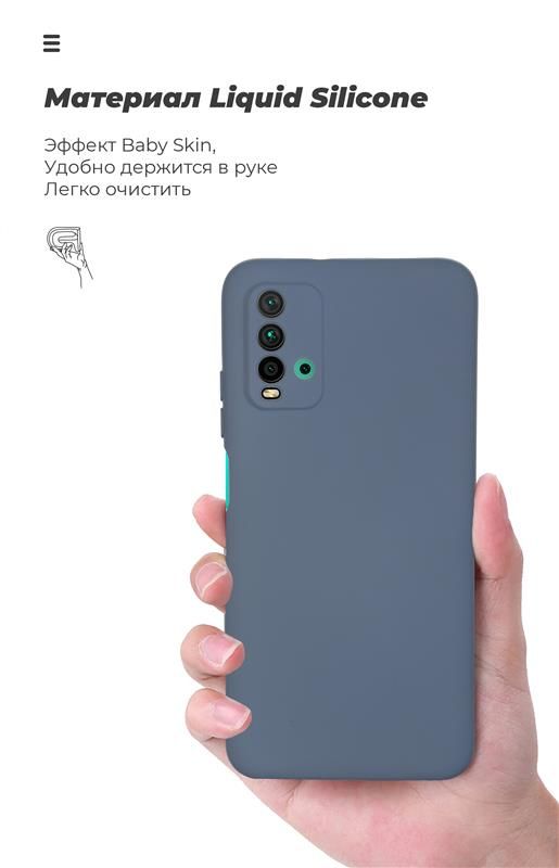 Чохол-накладка Armorstandart Icon для Xiaomi Redmi 9t Blue (ARM58252)