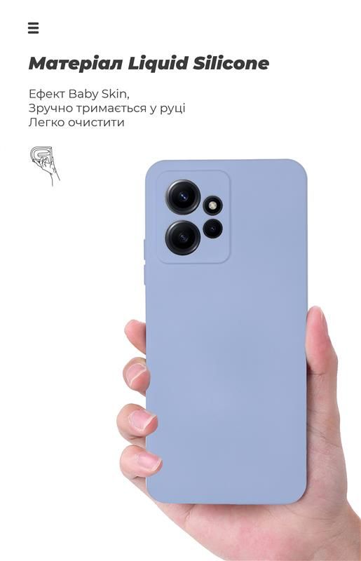 Чохол-накладка Armorstandart Icon для Xiaomi Redmi Note 12 4G Camera cover Lavender (ARM67702)