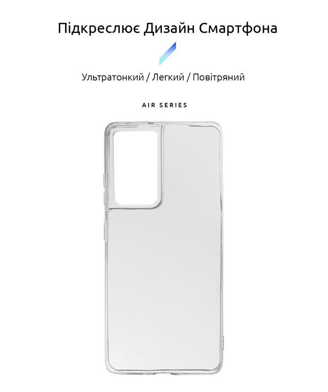 Чохол-накладка Armorstandart Air для Samsung Galaxy S21 Ultra SM-G998 Transparent (ARM67967)