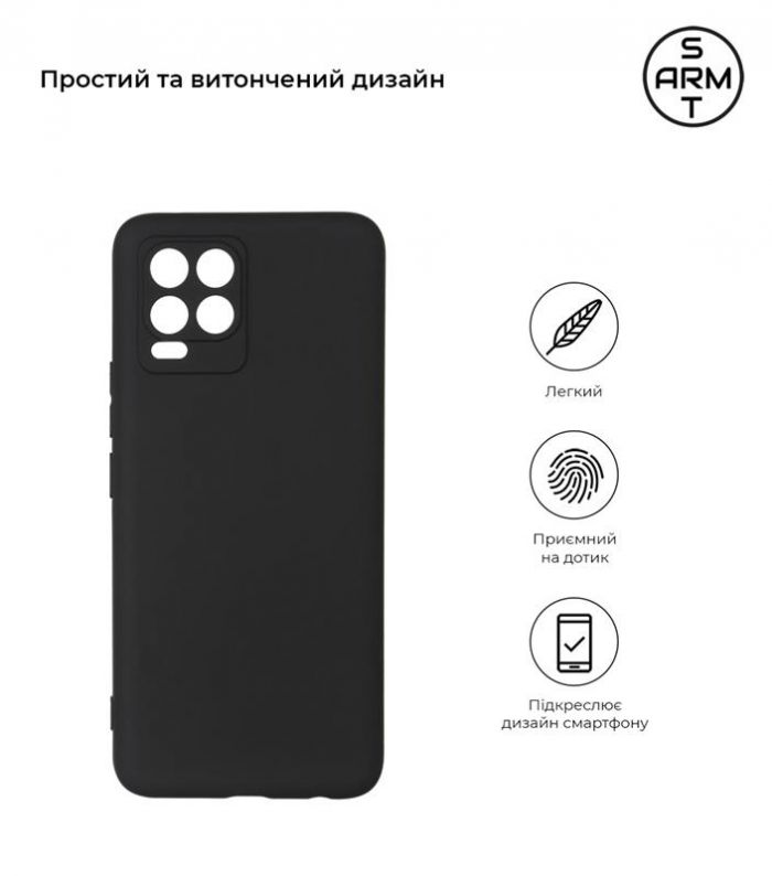 Чохол-накладка Armorstandart Matte Slim Fit для Realme 8/8 Pro Camera cover Black (ARM59806)