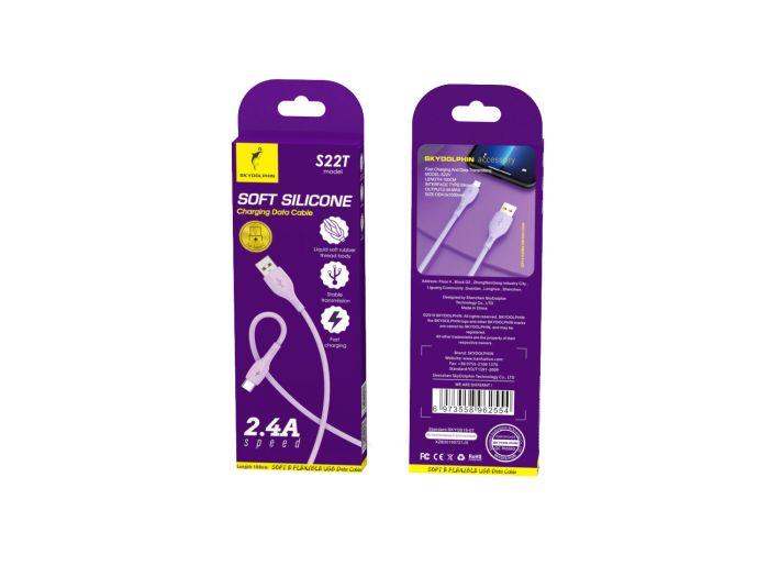 Кабель SkyDolphin S22T Soft Silicone USB - USB Type-C 1м, Violet (USB-000603)