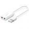 Звукова карта Ugreen US205 White (30143)