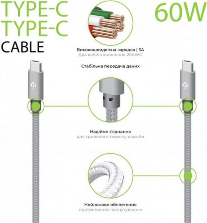 Кабель Intaleo CBGNYTT1 USB Type-C - USB Type-C (M/M), 60W, 1 м, Grey (1283126559501)