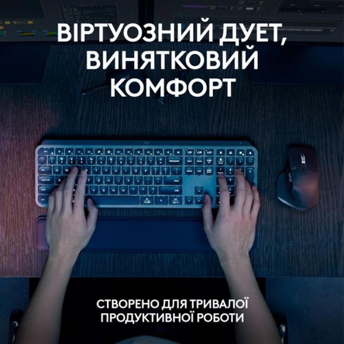 Комплект (клавіатура, миша) бездротовий Logitech MX Keys S Combo Graphite (920-011614)