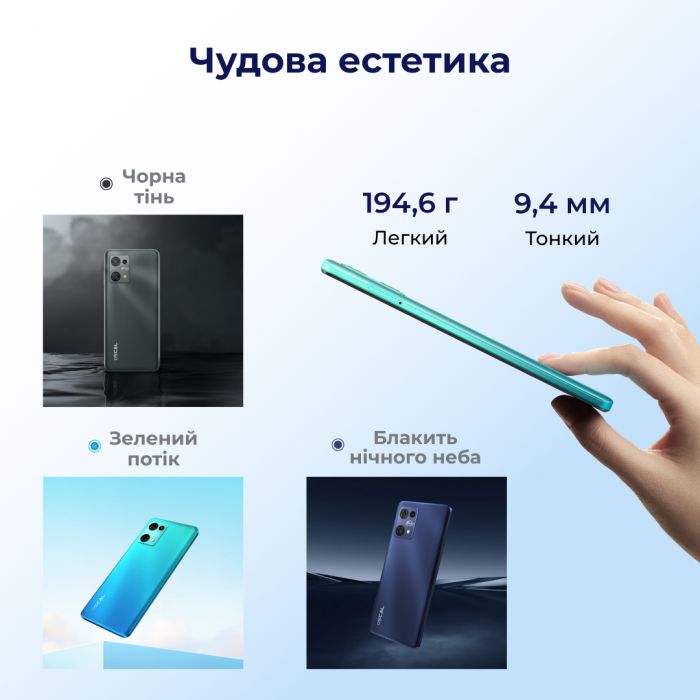 Смартфон Oscal C30 Pro 4/64GB Dual Sim Blue