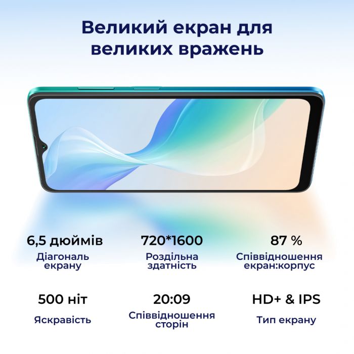 Смартфон Oscal C30 Pro 4/64GB Dual Sim Green