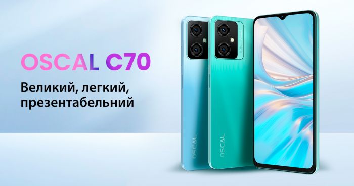 Смартфон Oscal C70 6/128GB Dual Sim Green