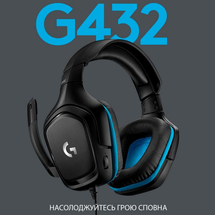 Гарнітура Logitech G432 Black (981-000770)