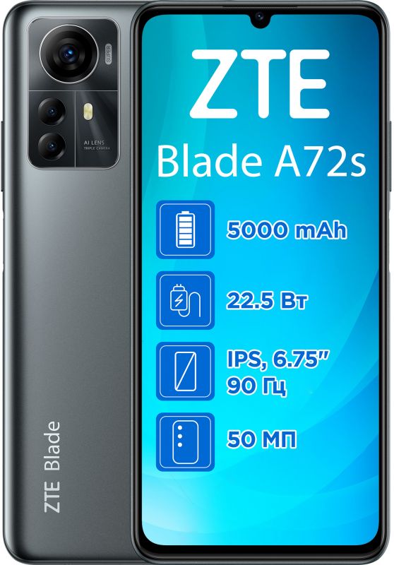 Смартфон ZTE Blade A72s 4/128GB Dual Sim Grey