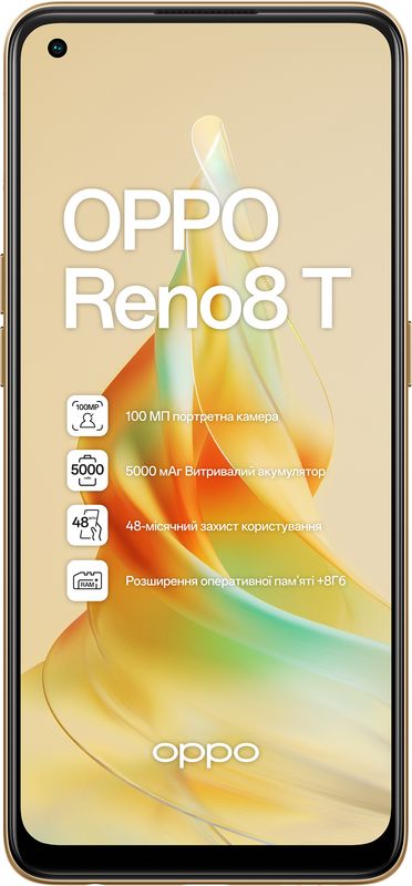 Смартфон Oppo Reno8 T 8/128GB Dual Sim Sunset Orange