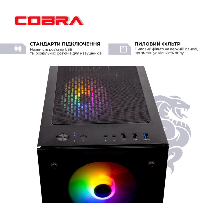 Персональний комп`ютер COBRA Advanced (I11F.16.H1S4.15T.A4179)