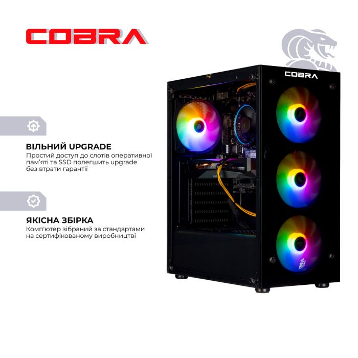 Персональний комп`ютер COBRA Advanced (I11F.8.H2S2.166S.A4230)