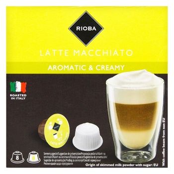 Кава Rioba Latte Macchiato Aromatic&Creamy в капсулах 16шт