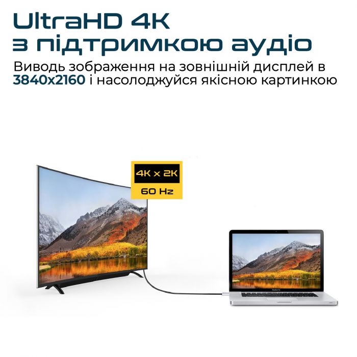 Кабель Promate HDMI - USB Type-C (M/M), 1.8 м, Grey (hdlink-60h.grey)