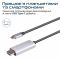 Кабель Promate HDMI - USB Type-C (M/M), 1.8 м, Grey (hdlink-60h.grey)