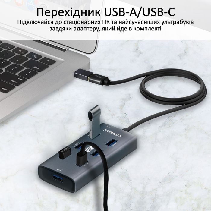 USB-хаб Promate EzHub Grey 7 ports