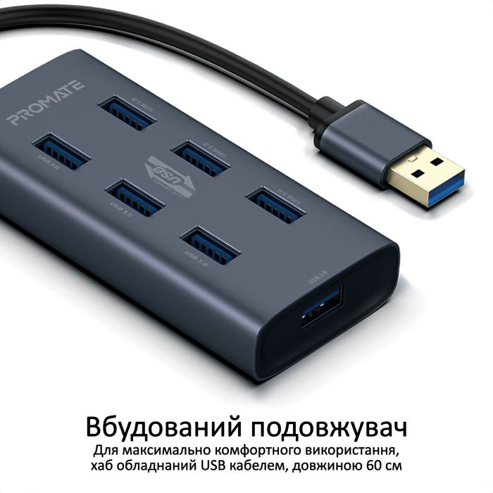 USB-хаб Promate EzHub Grey 7 ports