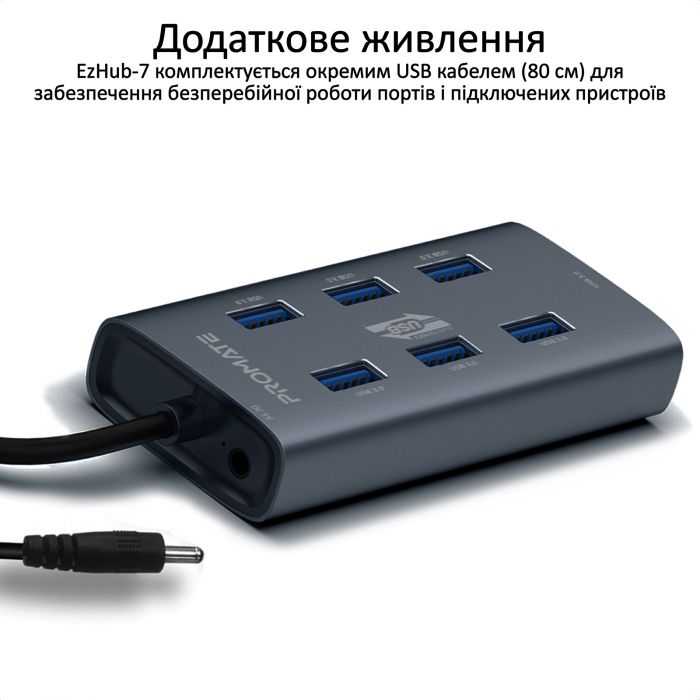 USB-хаб Promate EzHub Grey 7 ports