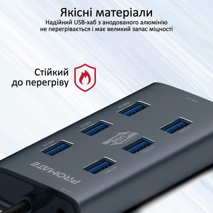 USB-хаб Promate EzHub Grey 7 ports