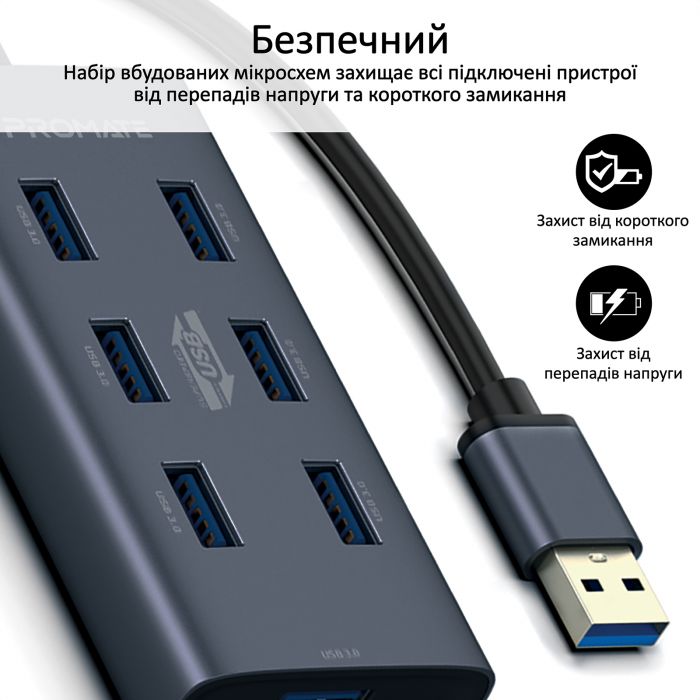 USB-хаб Promate EzHub Grey 7 ports