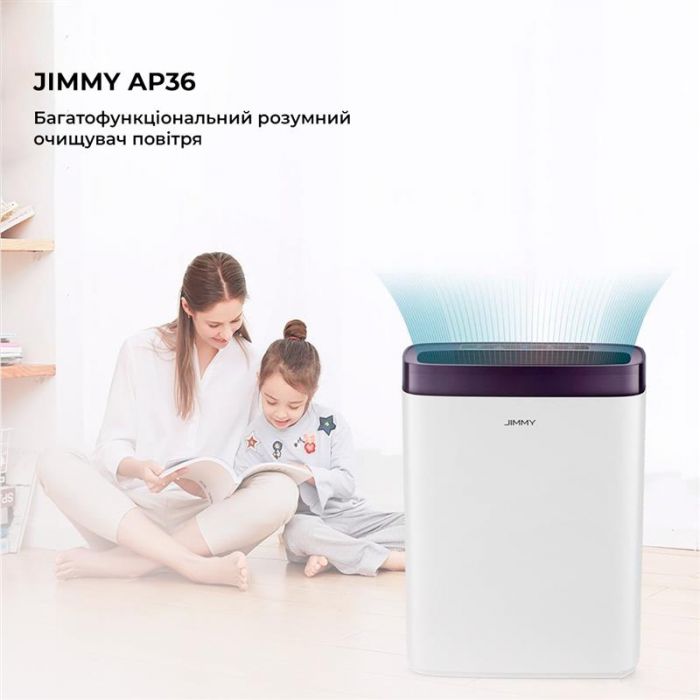 Очищувач повітря Jimmy Air Purifier (AP36)