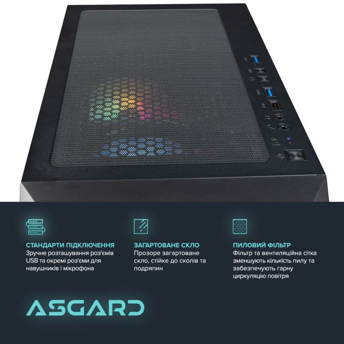Персональний комп`ютер ASGARD (A56X.16.S10.26S.1308)