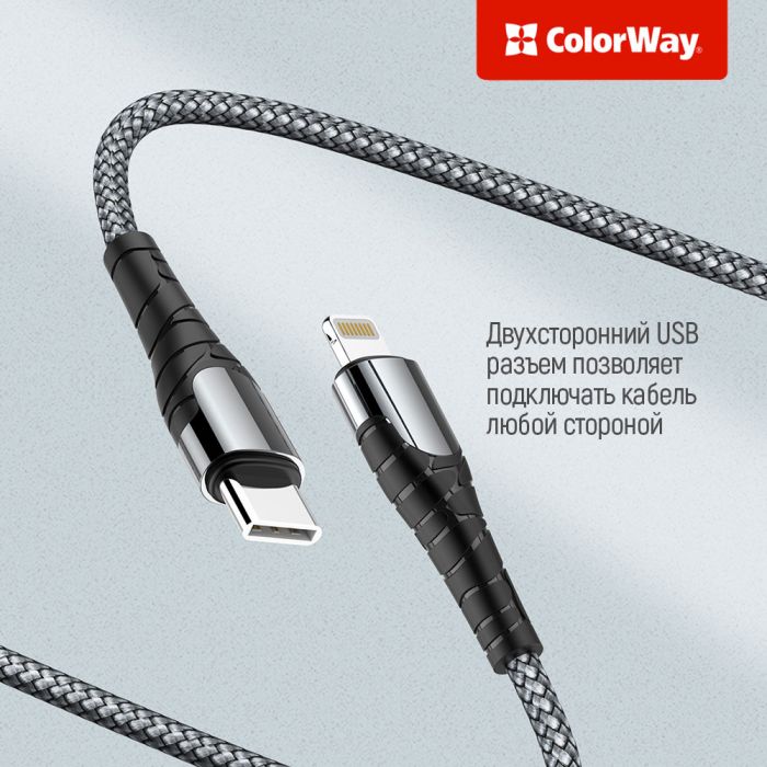 Кабель ColorWay USB Type-C - Lightning (M/M), PD Fast Charging, 3.0 А, 2 м, Grey (CW-CBPDCL036-GR)