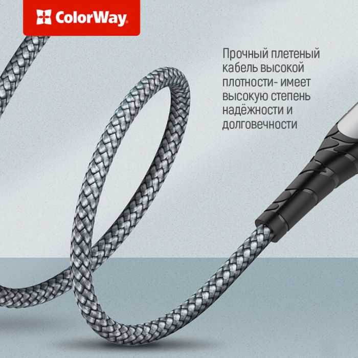 Кабель ColorWay USB-C-Lightning, PD Fast Charging, 3.0А, 2м, Grey (CW-CBPDCL036-GR)
