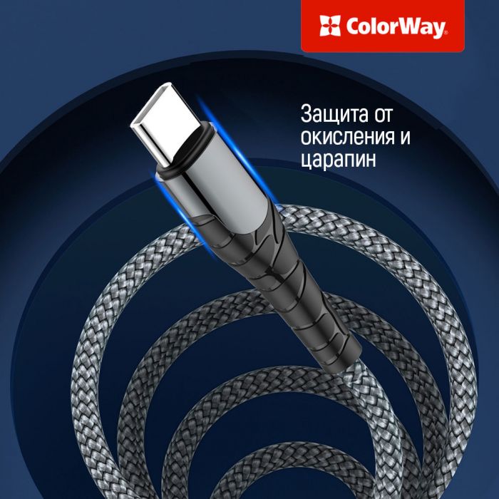 Кабель ColorWay USB-C-Lightning, PD Fast Charging, 3.0А, 2м, Grey (CW-CBPDCL036-GR)