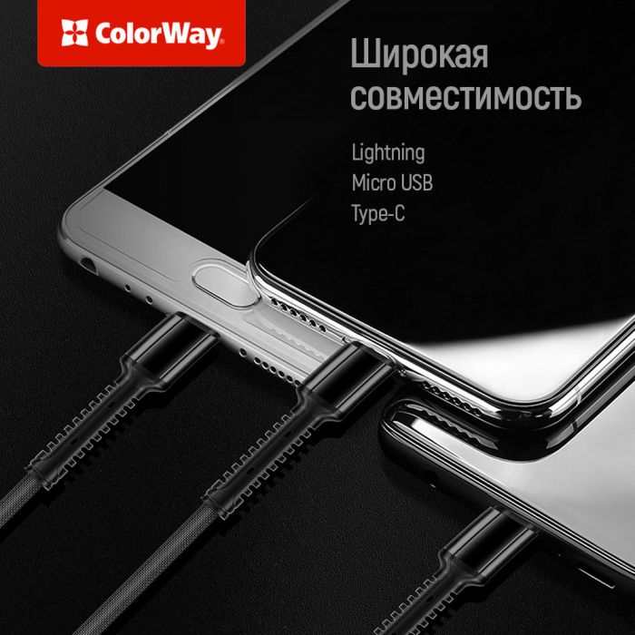Кабель ColorWay USB-Lightning+MicroUSB+USB-C, 1.2м, Dark Grey (CW-CBU3003-GR)