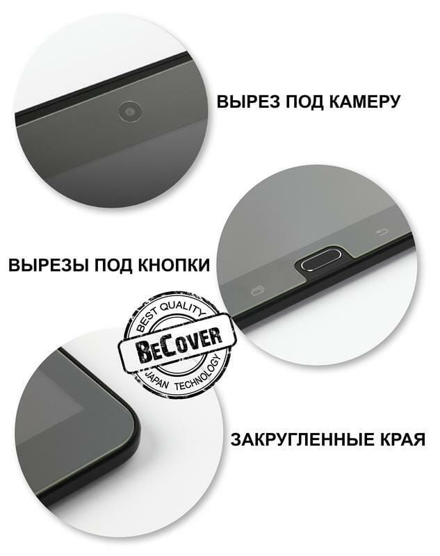 Захисне скло BeCover для Lenovo Tab M7 TB-7305/Tab M7 3rd Gen TB-7306X (704620)