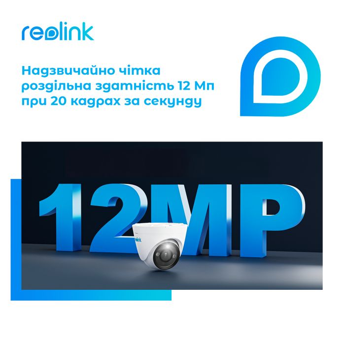 IP камера Reolink RLC-1224A