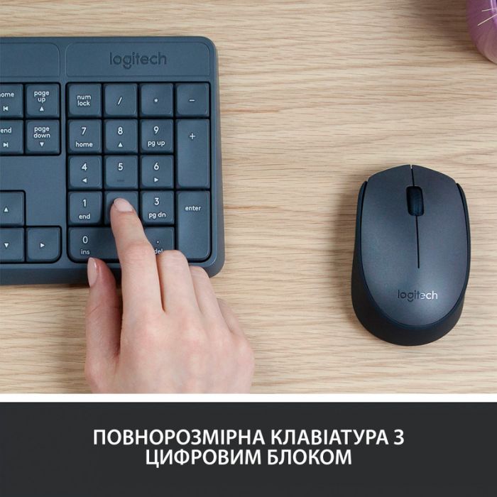 Комплект (клавіатура, мишка) бездротовий Logitech MK235 Grey USB (920-007931)