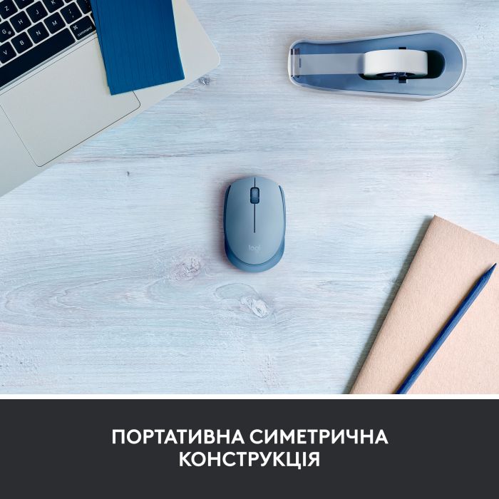 Мишка бездротова Logitech M171 Blue/Gray (910-006866)