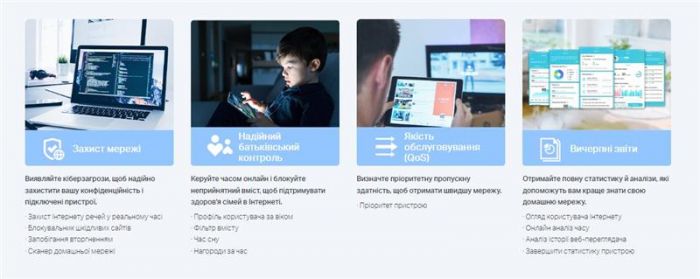 WiFi Mesh-система TP-Link Deco X50 PoE(1-pack)