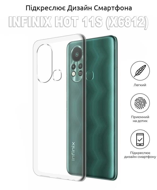 Чохол-накладка BeCover для Infinix Hot 11S (X6812) Transparancy (707637)