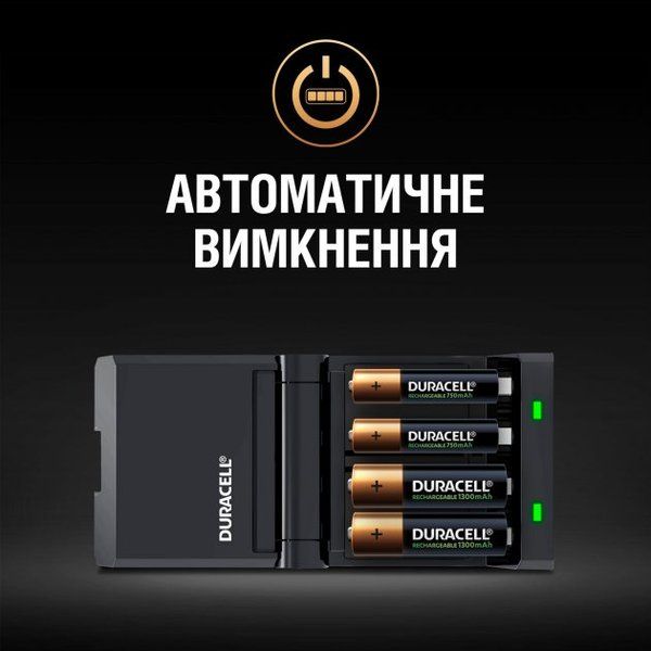 Зарядний пристрій Duracell CEF27 + AA NI-MH 1300 mAh 2шт + AAA NI-MH 750 mAh 2шт