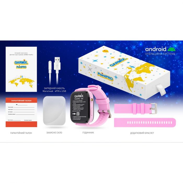 Дитячий смарт-годинник Garmix PointPRO-300 4G/GPS/WiFi Purple