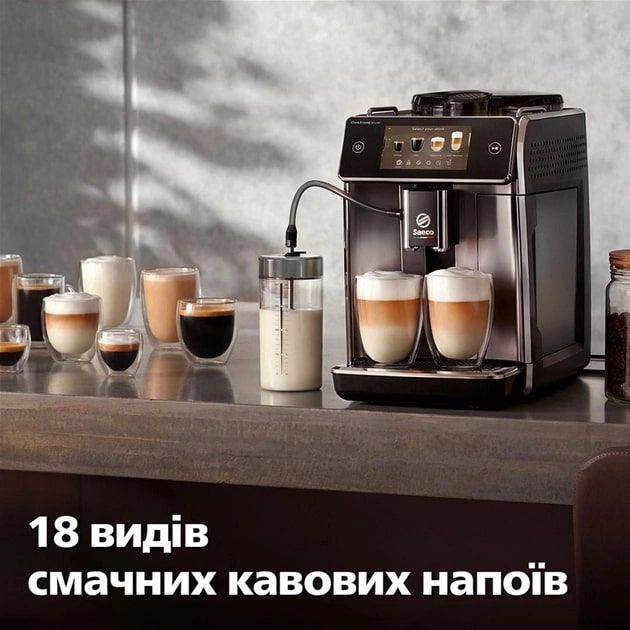 Кавомашина Saeco GranAroma Deluxe SM6685/00