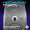 Миша бездротова Logitech G309 White (910-007207)