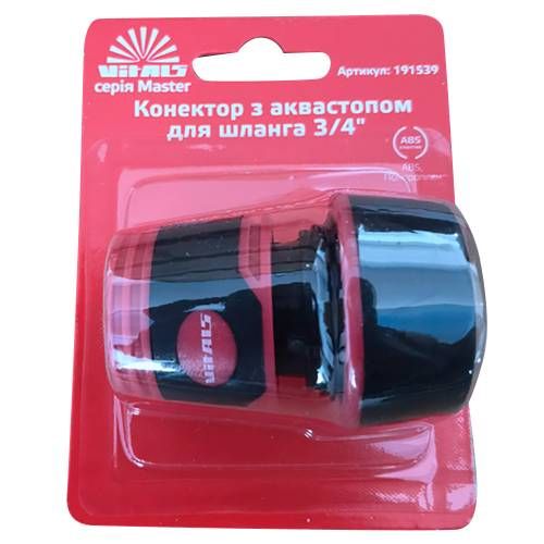 Конектор з аквастопом 1/2" для шланга 3/4" Vitals Master