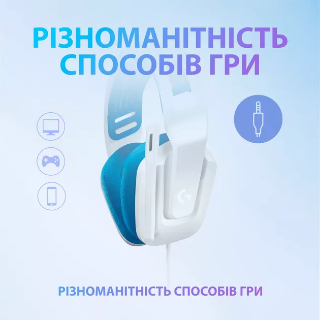 Гарнітура Logitech G335 White (981-001018)