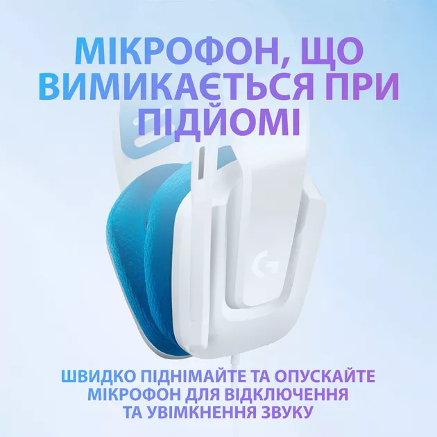 Гарнітура Logitech G335 White (981-001018)