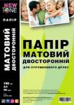 Фотопапiр NewTone матовий двостороннiй 190г/м2 A4 50л (MD190.50N)