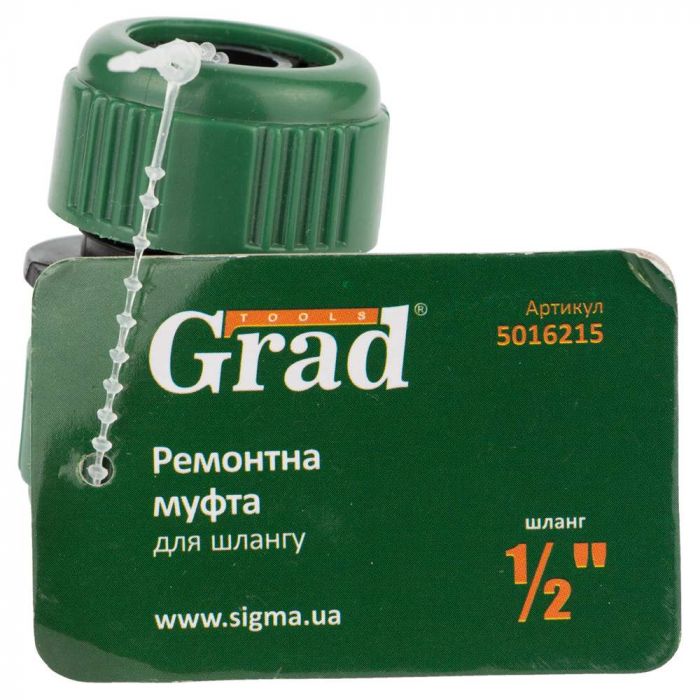 Муфта ремонтна для шланга 1/2" (ABS) GRAD (5016215)